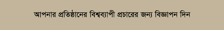 সমাজ বার্তা